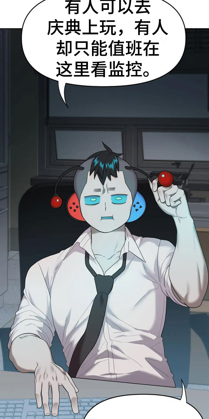 第13章：有趣一天1