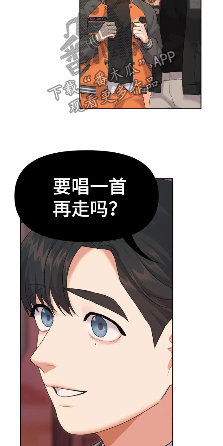 第14章：恶魔入侵3