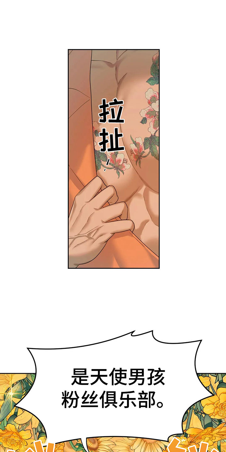 第7章：原来在这里0