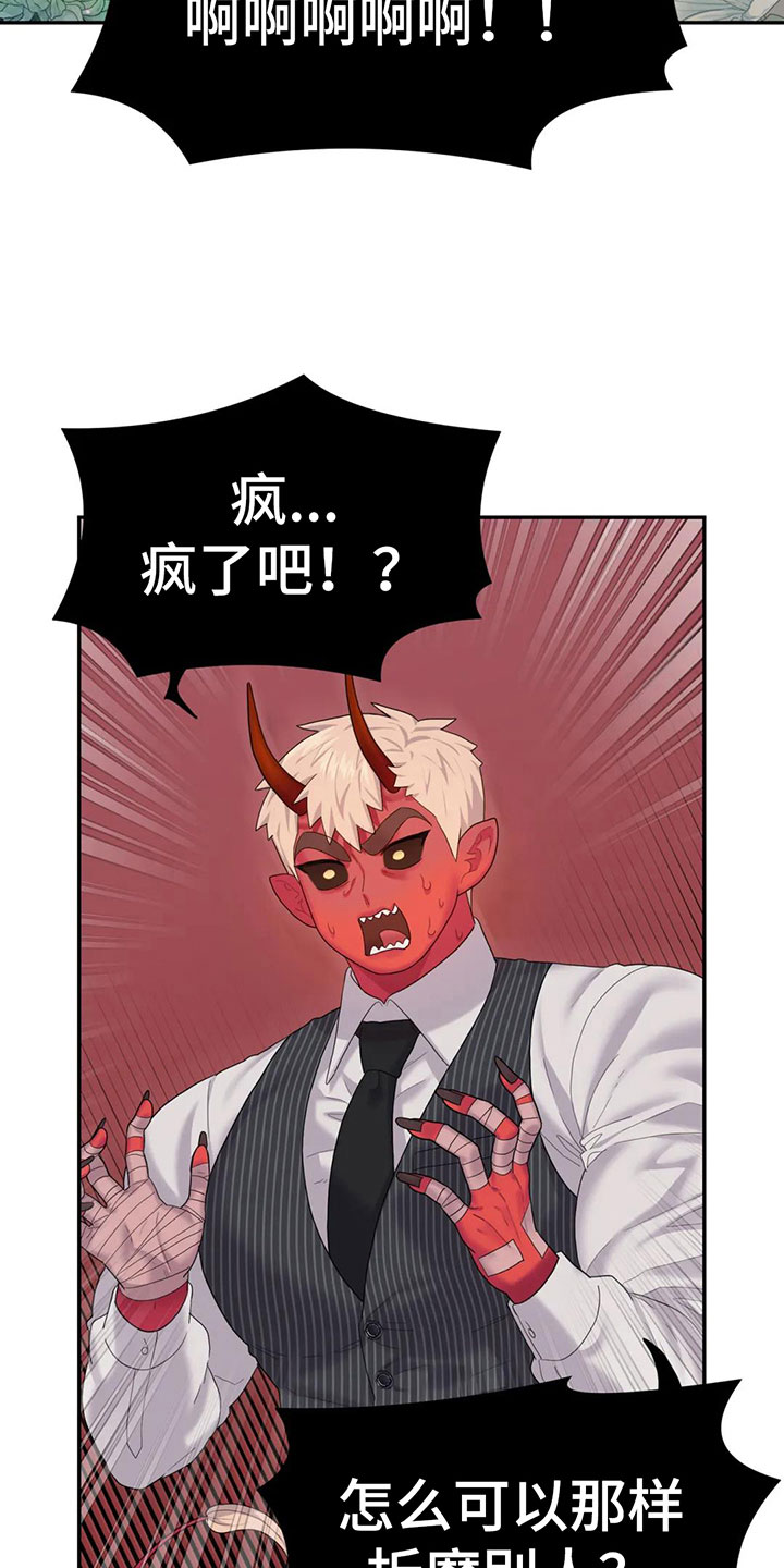 第7章：原来在这里2