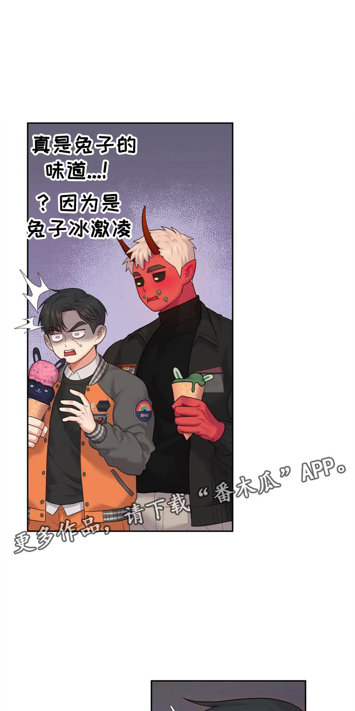 第14章：恶魔入侵0