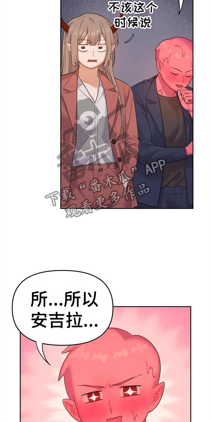 第12章：作战大成功0