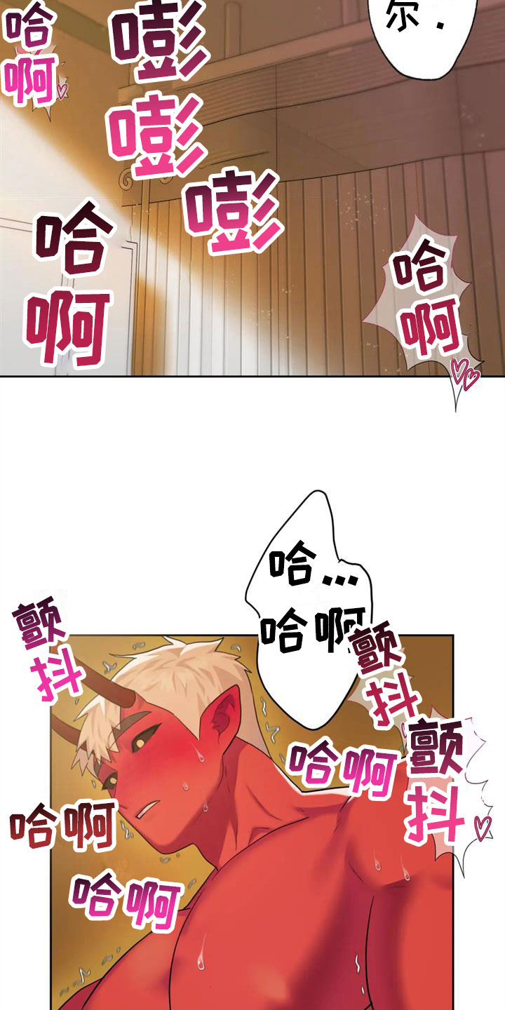 第12章：作战大成功4