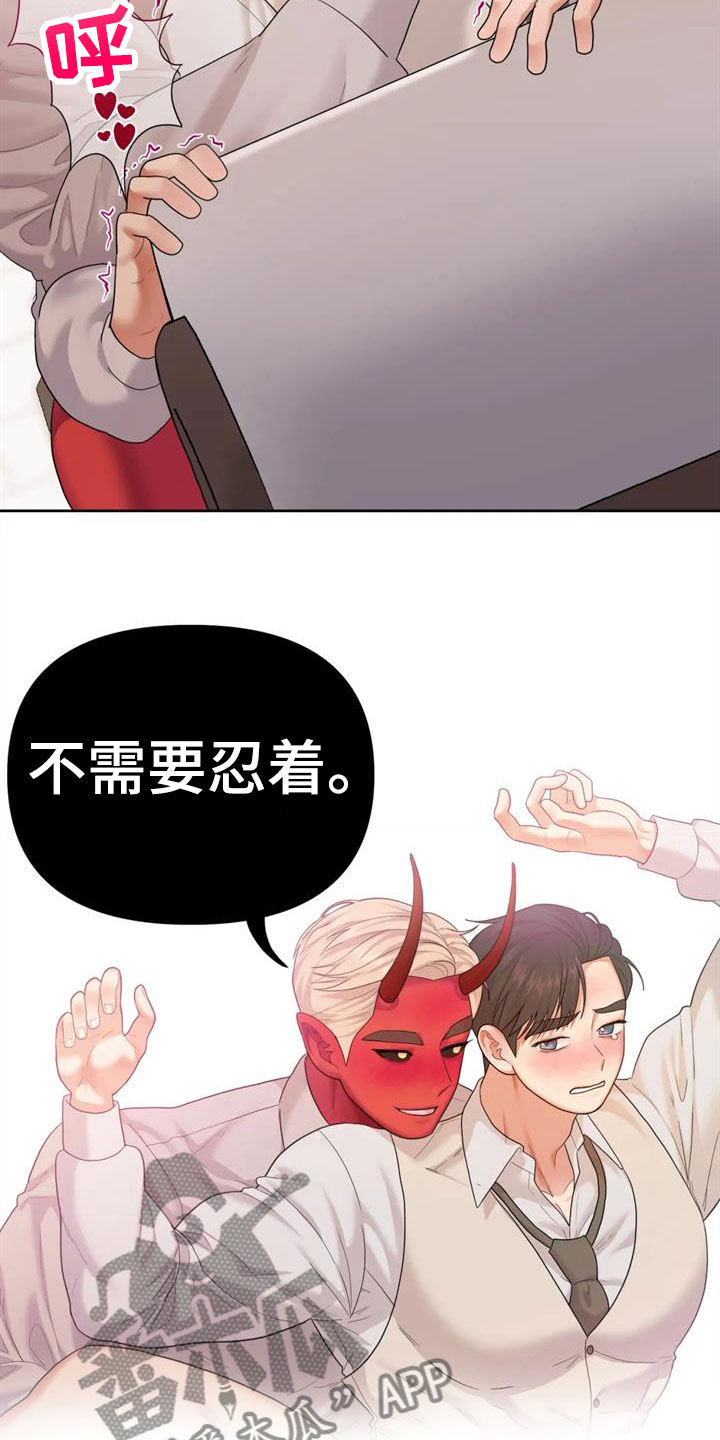 第18章：婚礼【完】2