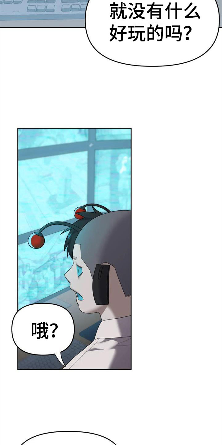 第13章：有趣一天2