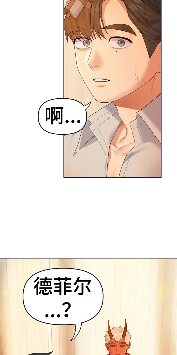 第10章：你哭了？2