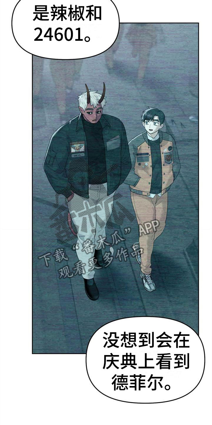 第13章：有趣一天3