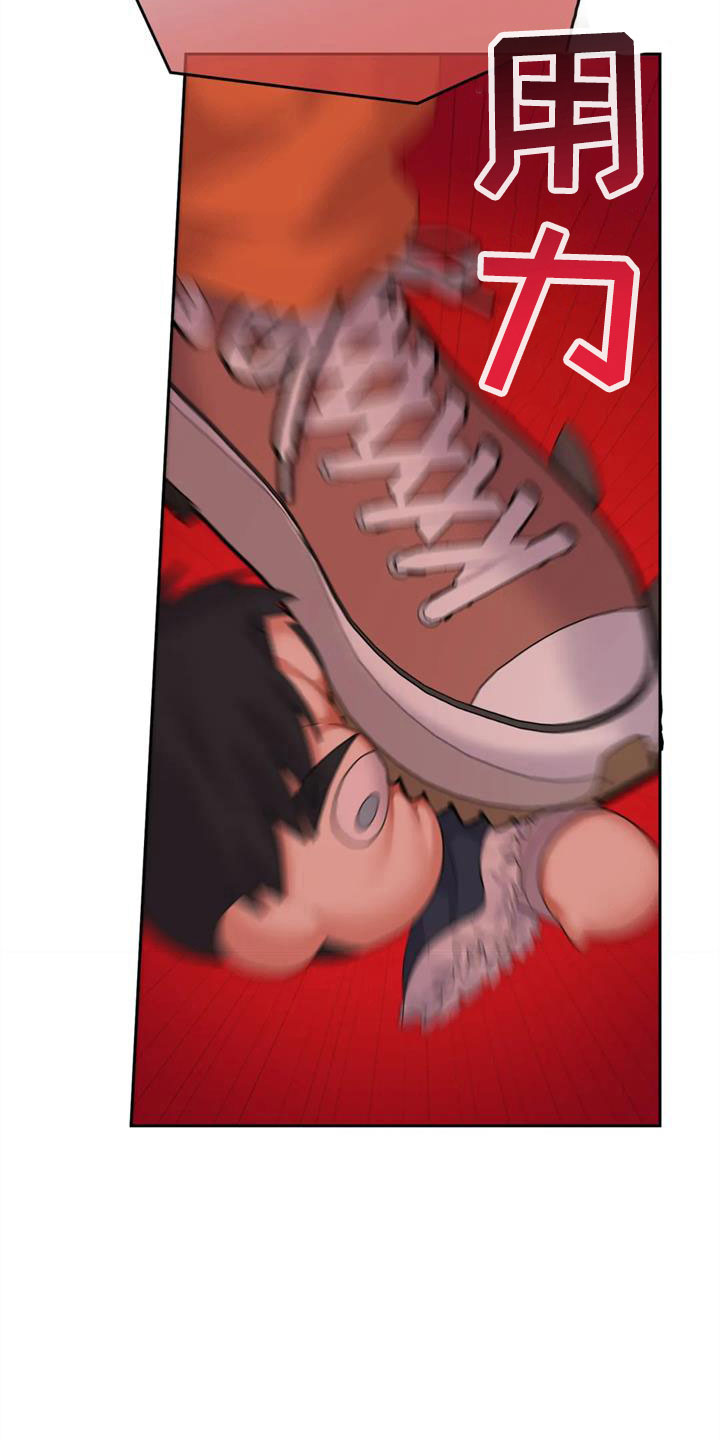 第14章：恶魔入侵1