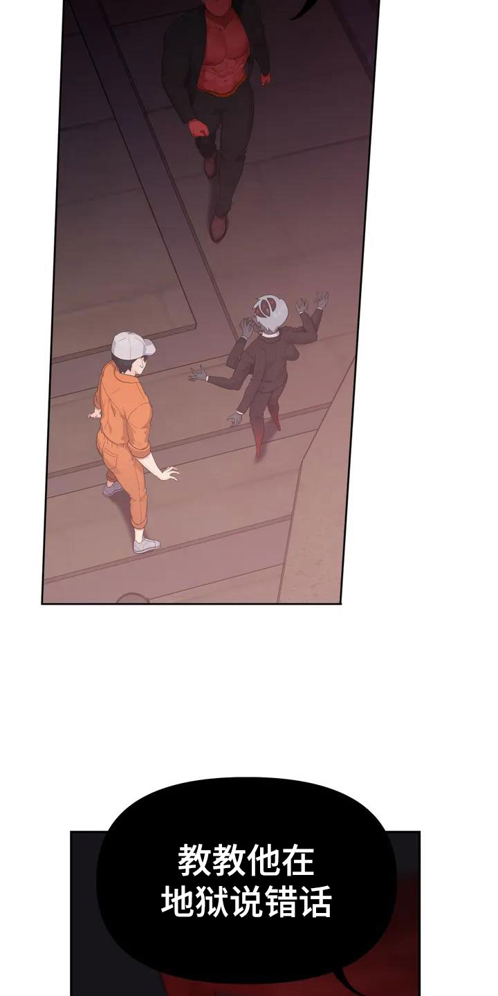 第2章：职业爱豆2