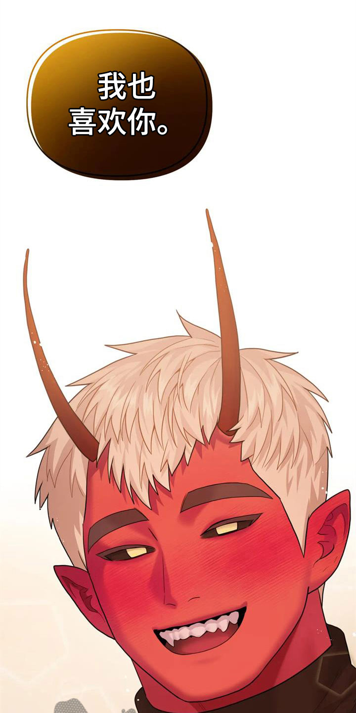 第17章：自己的幸福4