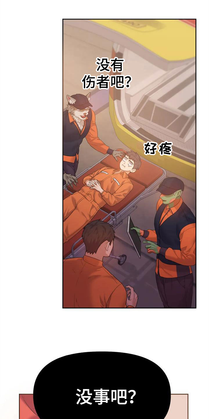 第17章：自己的幸福2