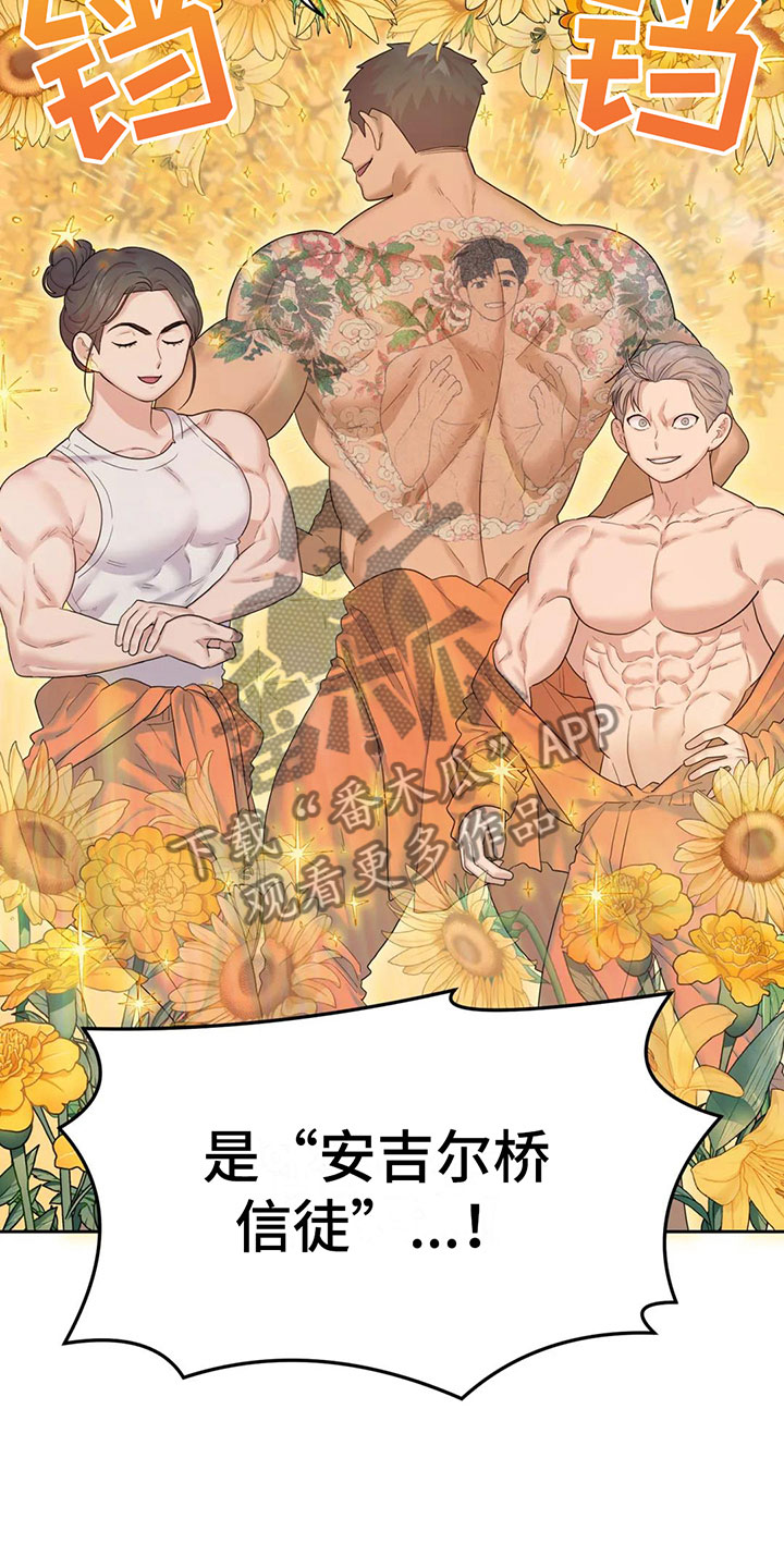 第7章：原来在这里1