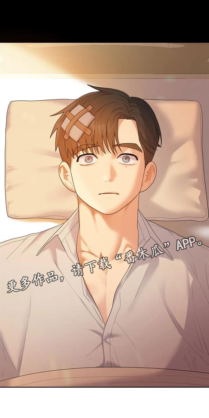 第10章：你哭了？0