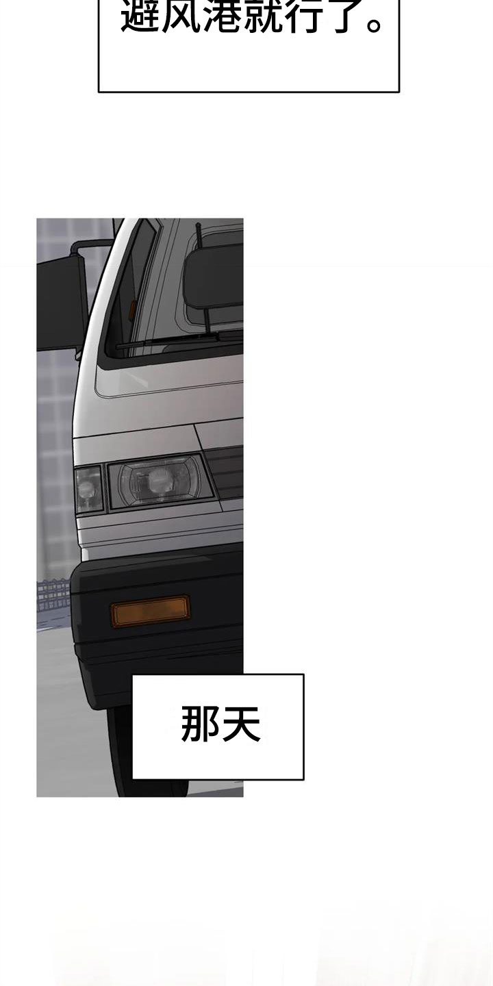 第16章：我死了3