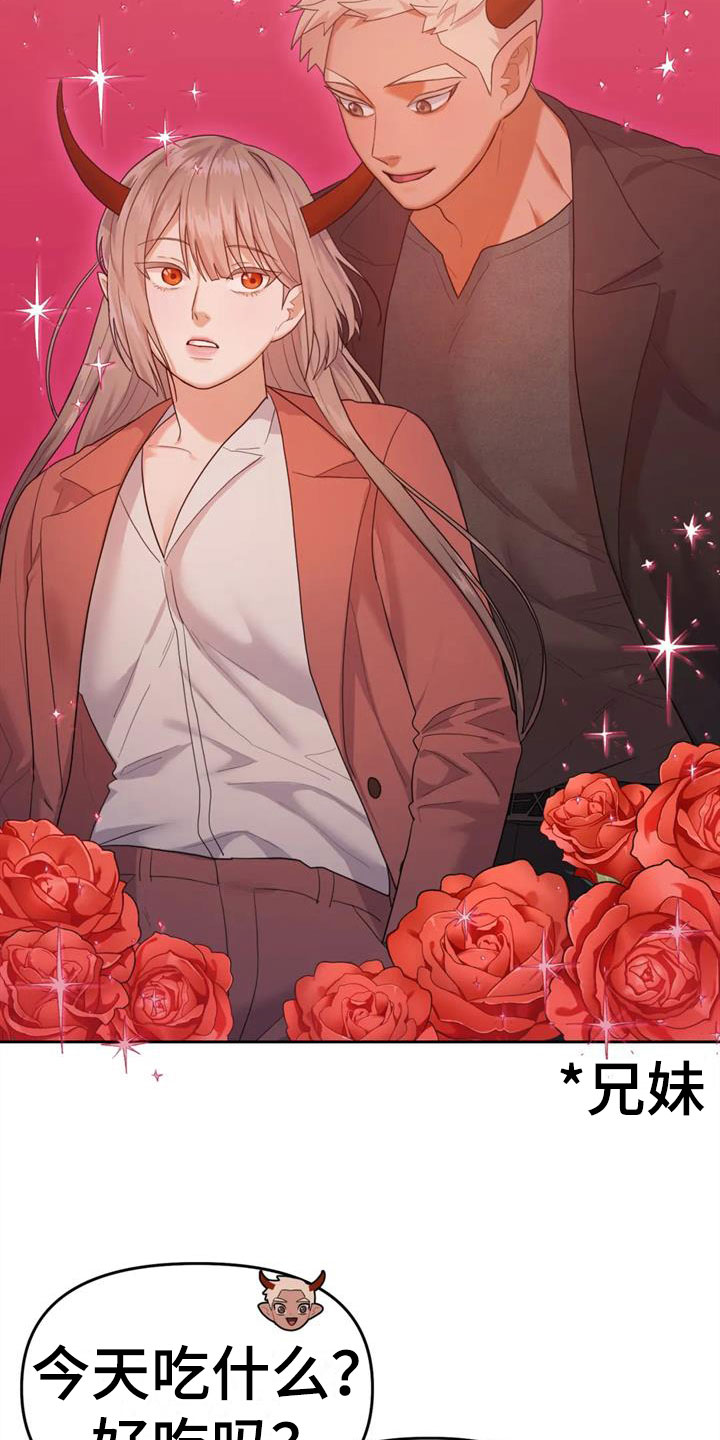 第12章：作战大成功2