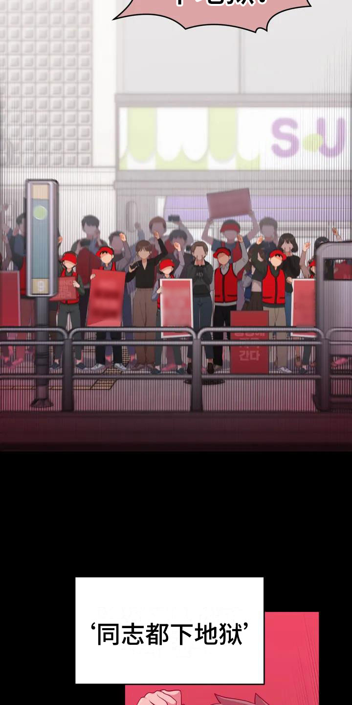 第1章：下地狱1