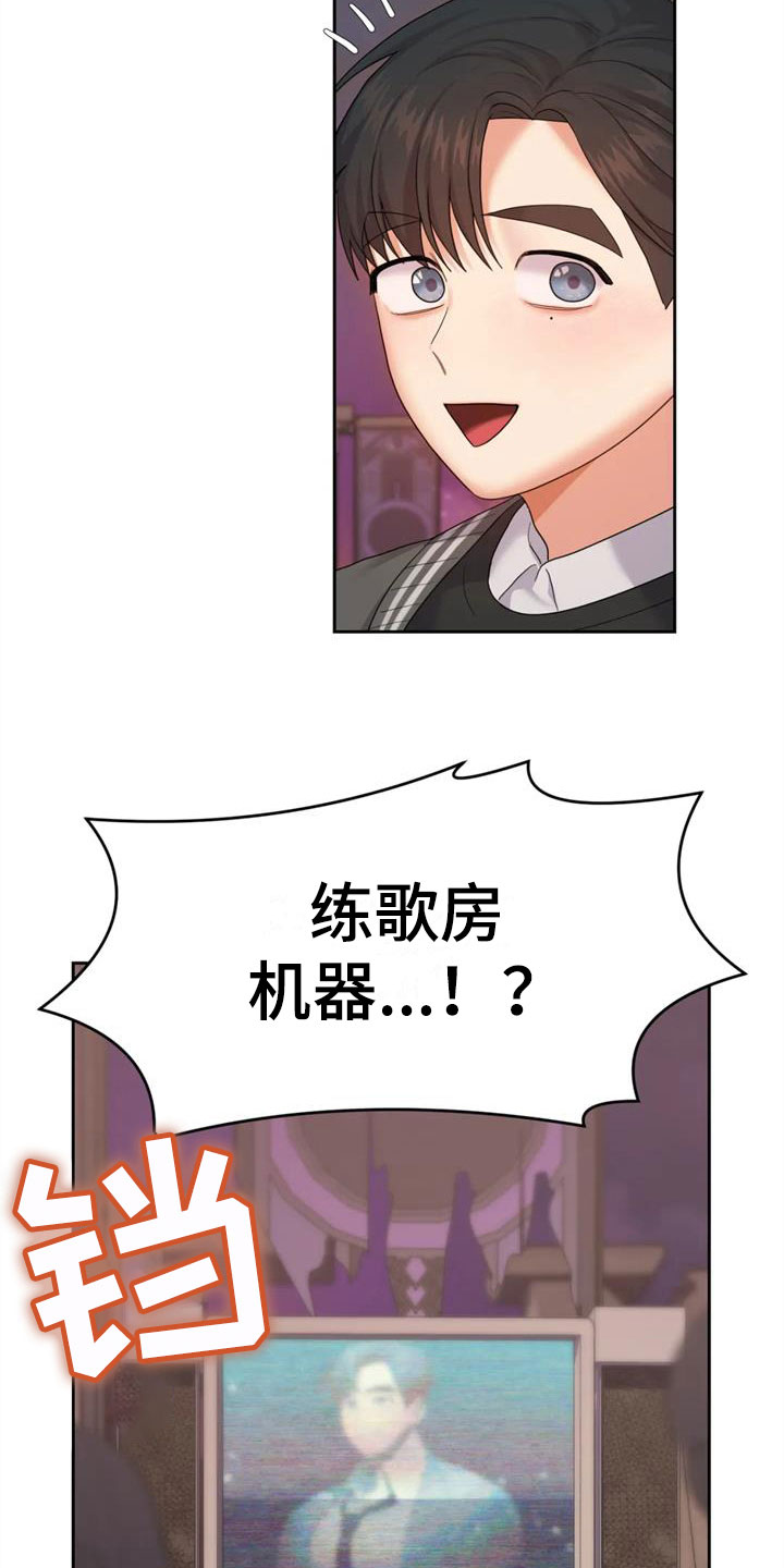 第14章：恶魔入侵1