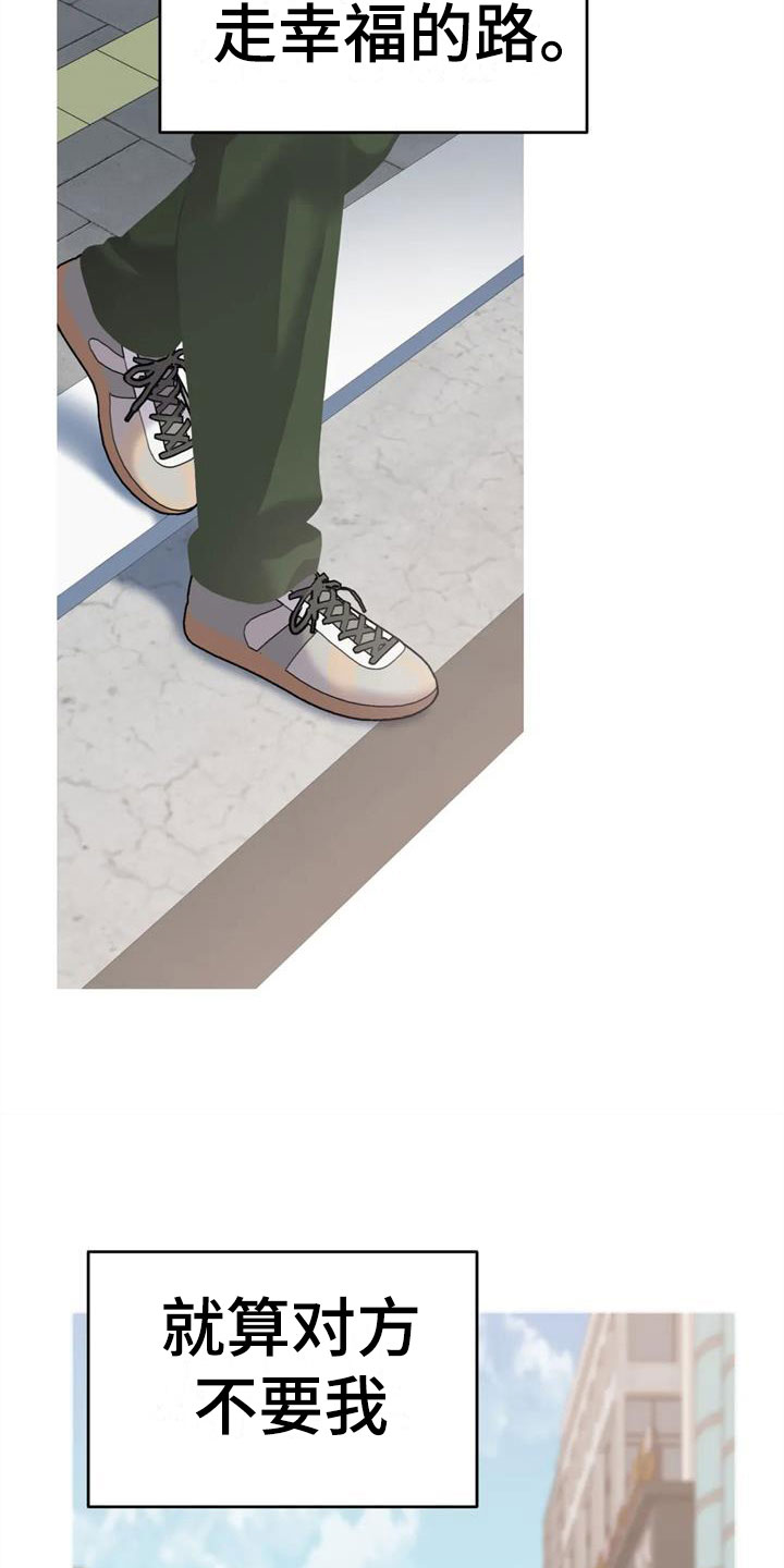 第16章：我死了0