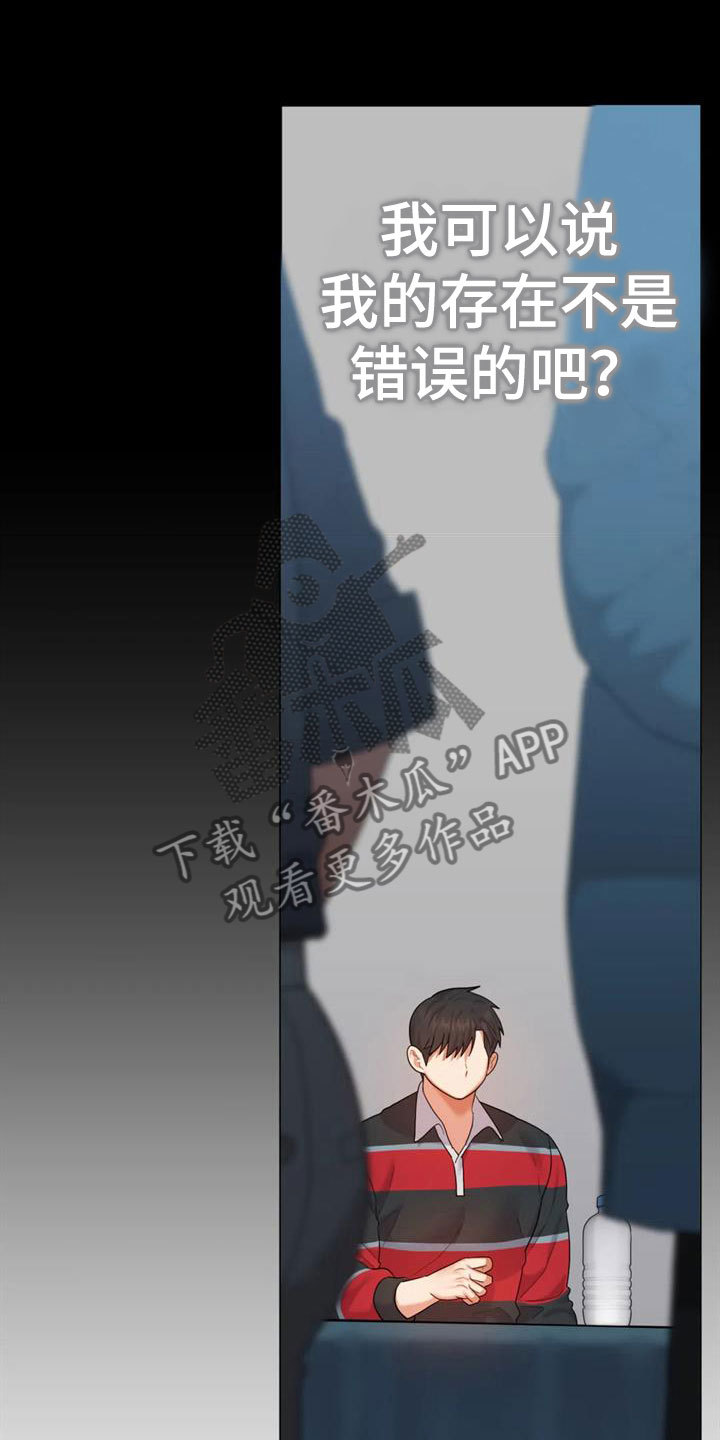 第15章：想被爱0