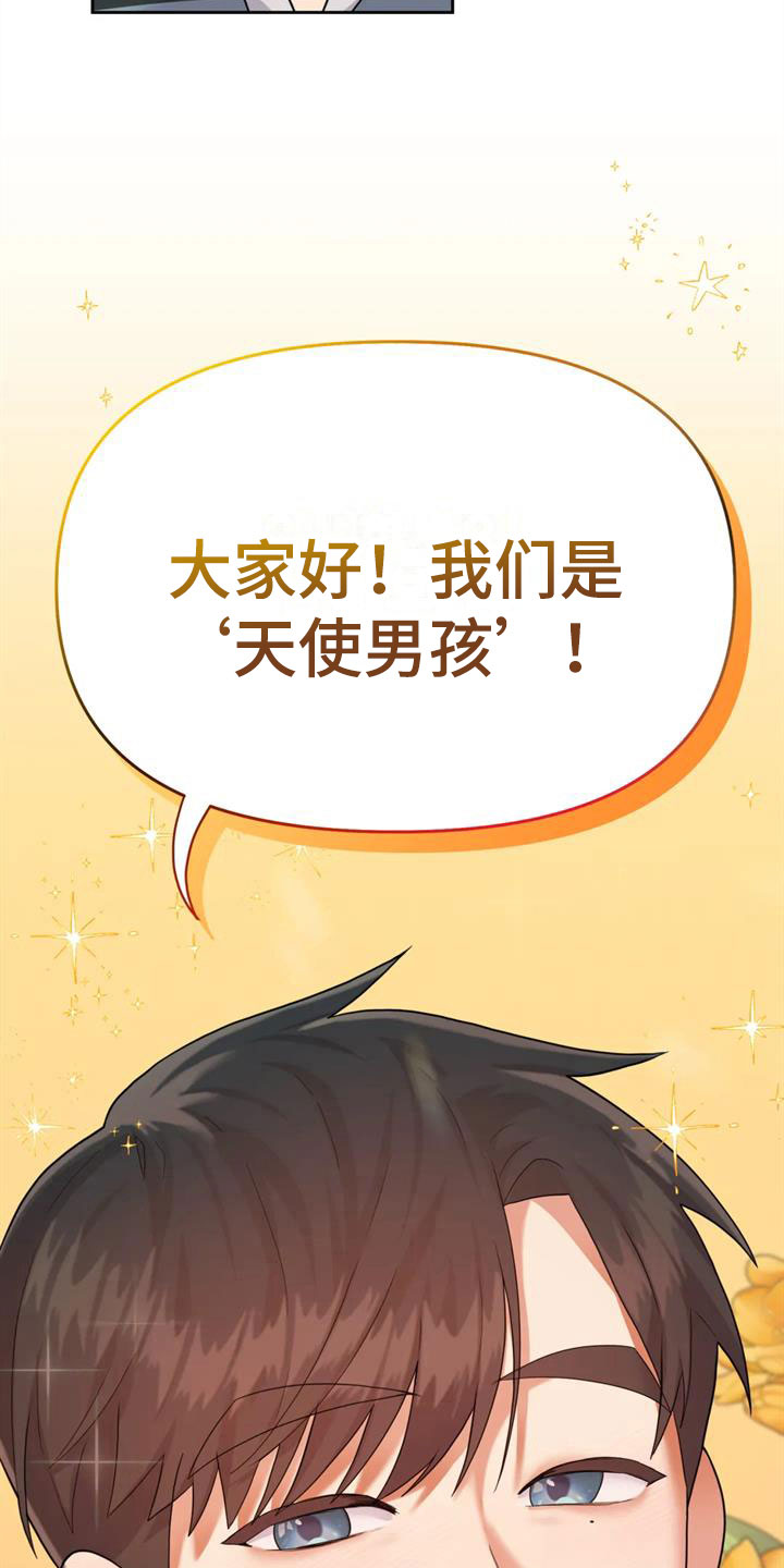 第15章：想被爱2