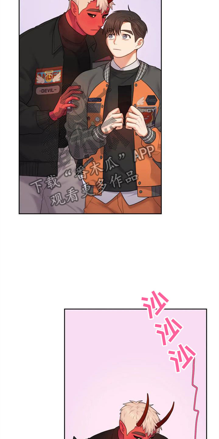 第13章：有趣一天2