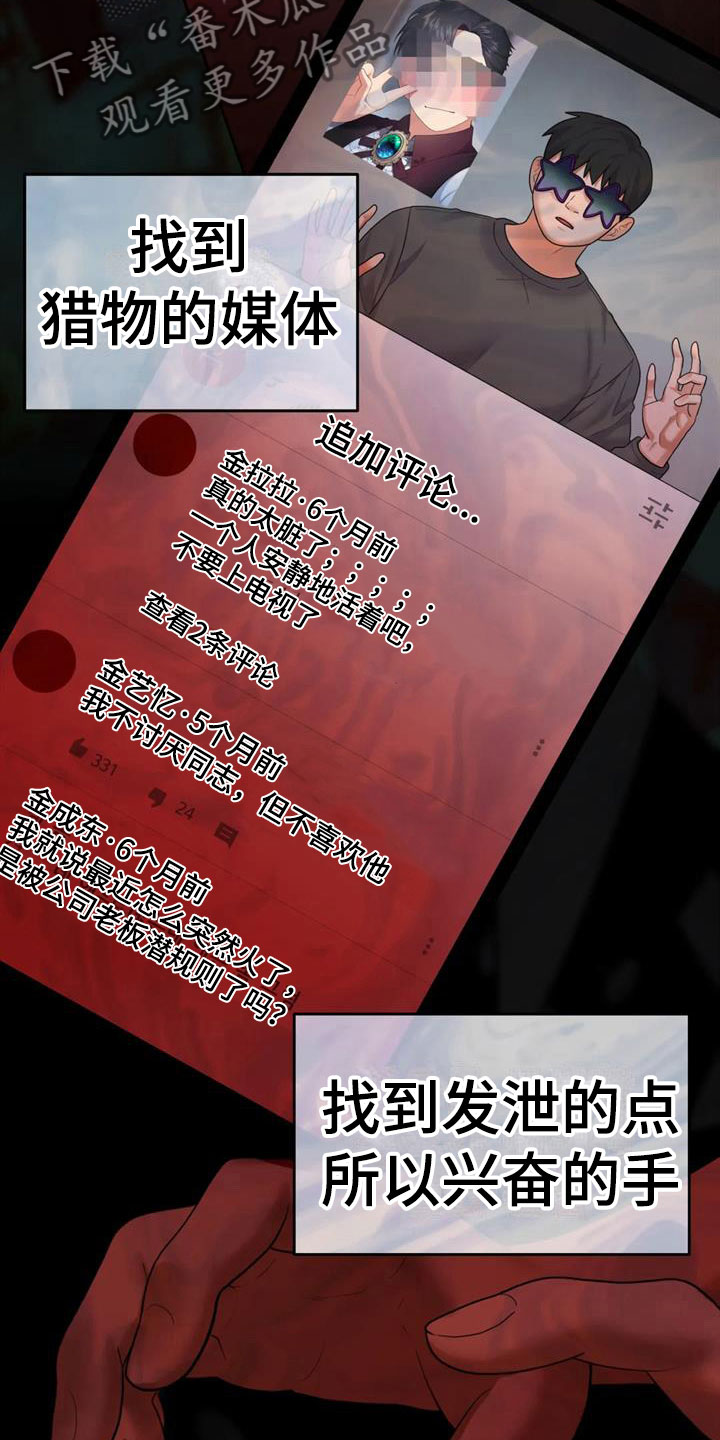 第16章：我死了3