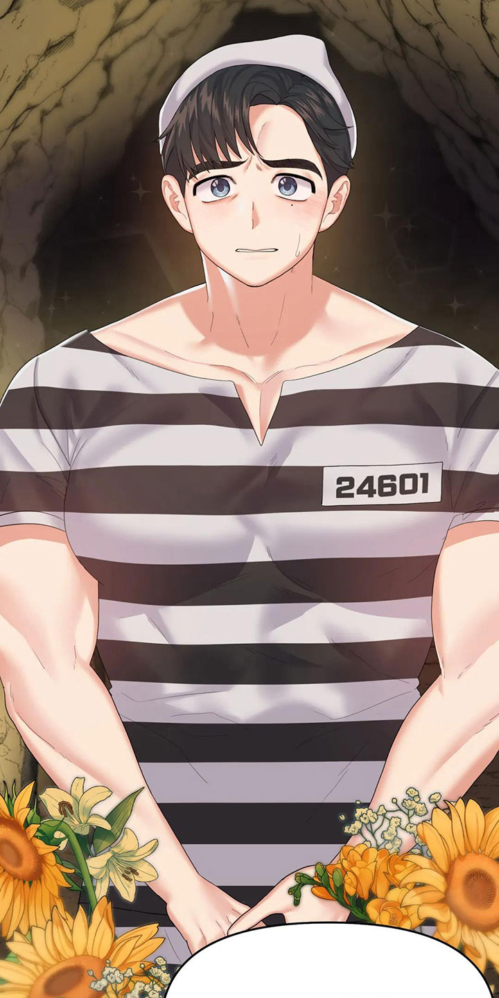 第3章：恋爱痴呆3