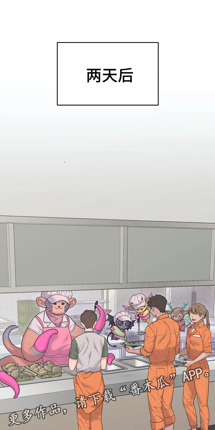 第6章：粉丝来了0