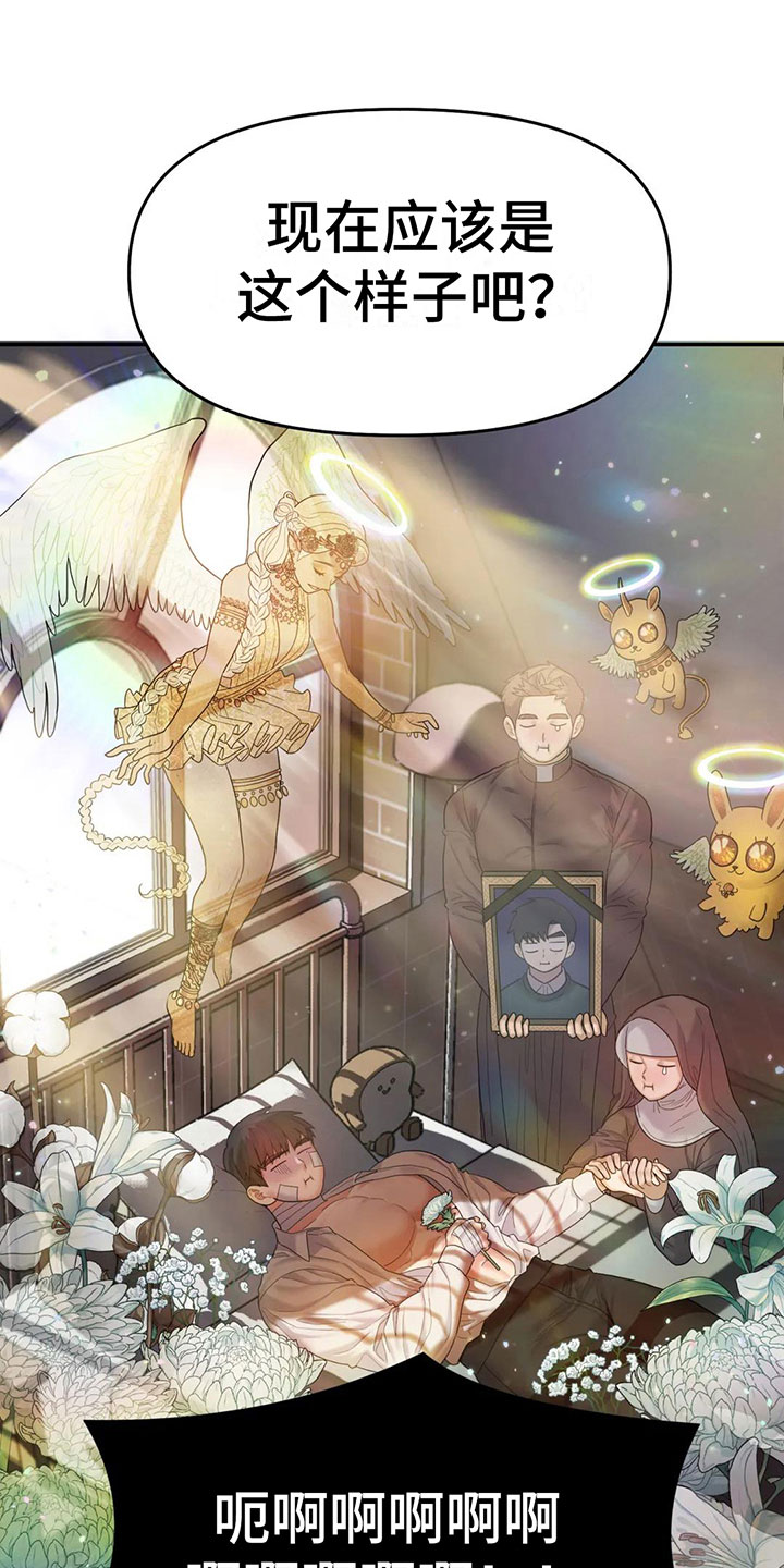 第7章：原来在这里1