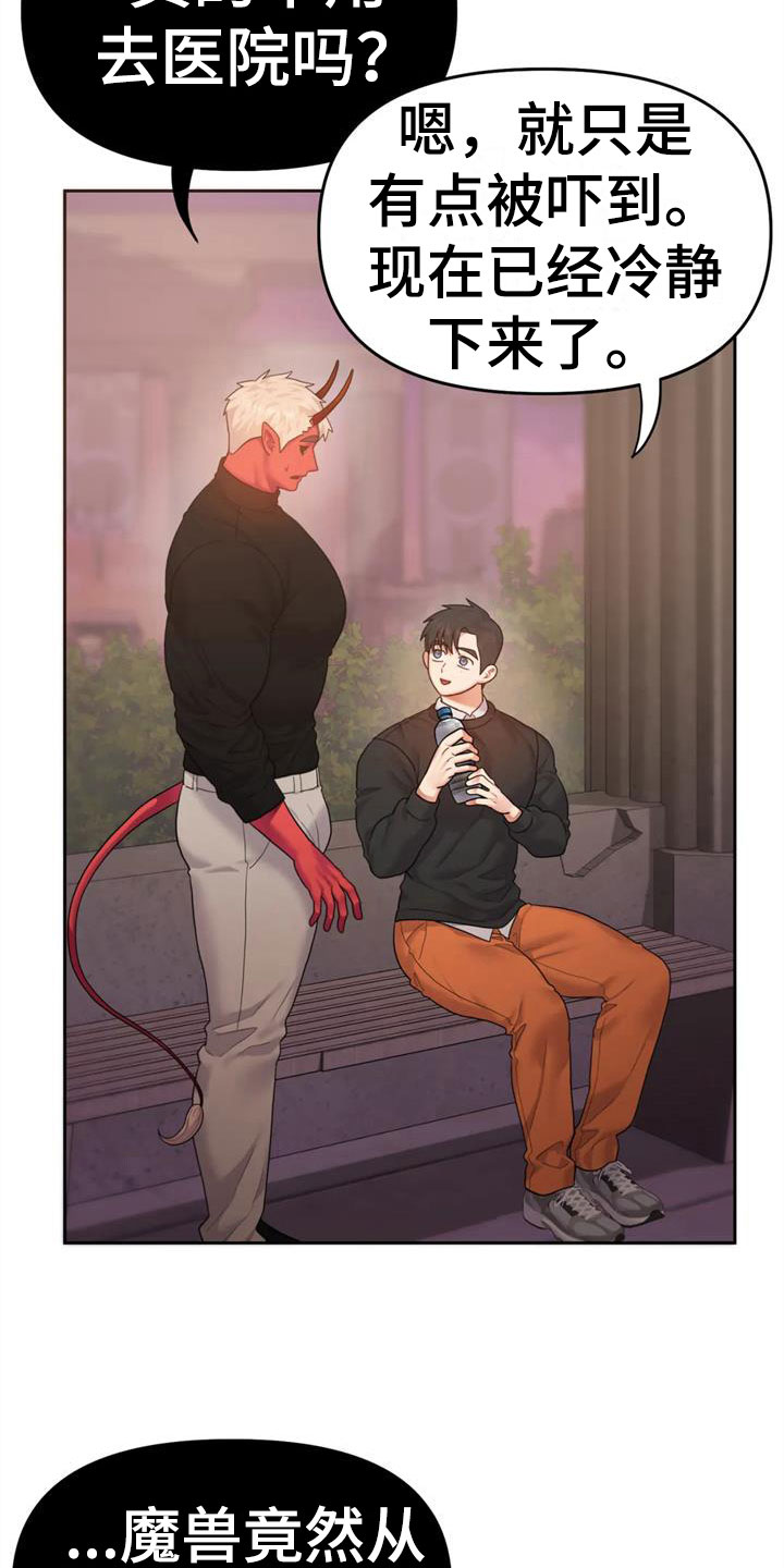 第17章：自己的幸福4