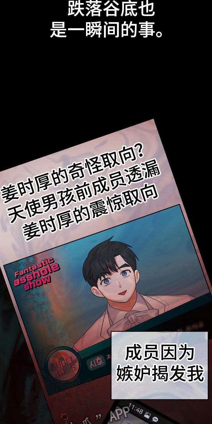 第16章：我死了2