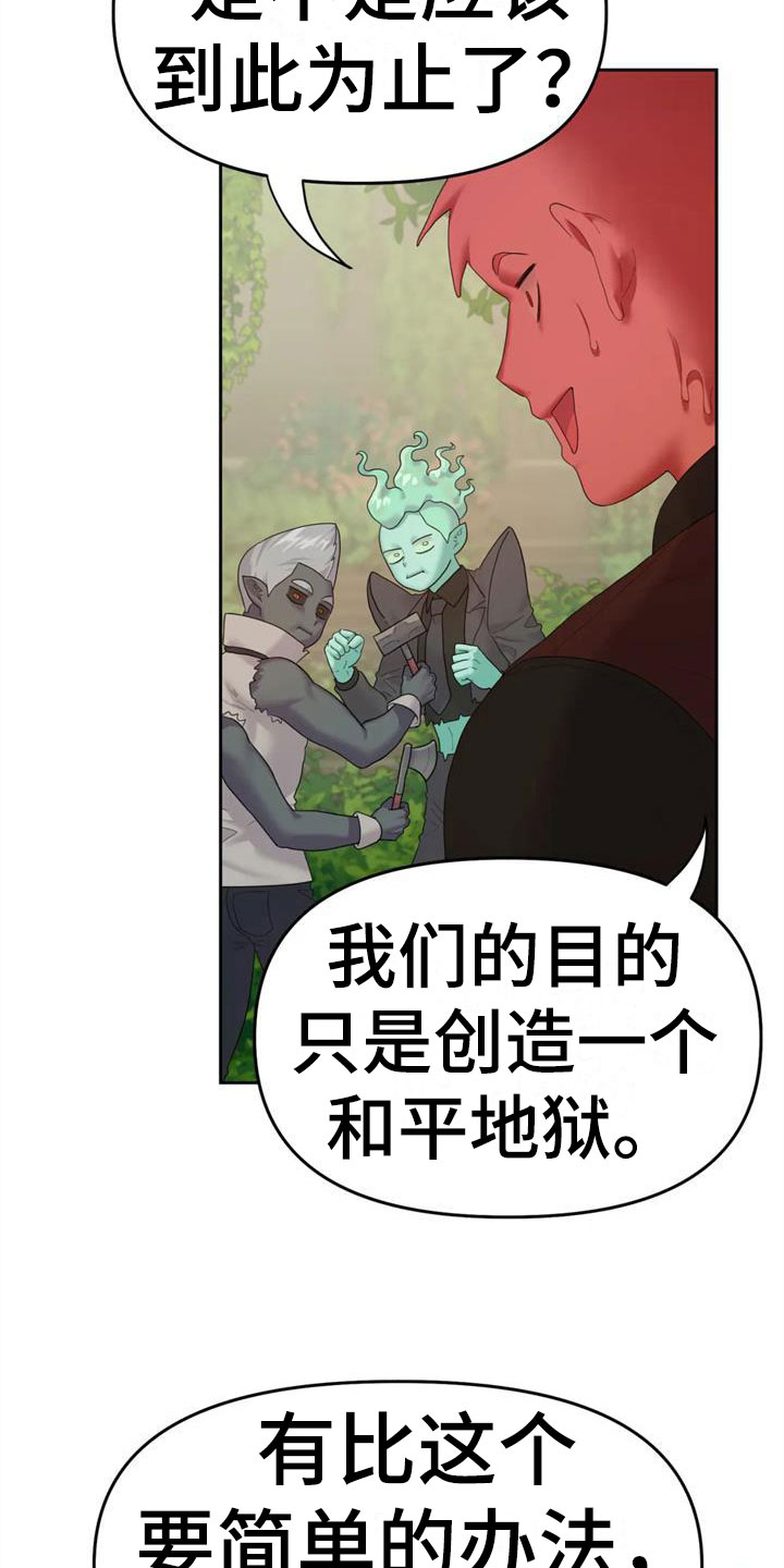 第9章：属下的助攻4