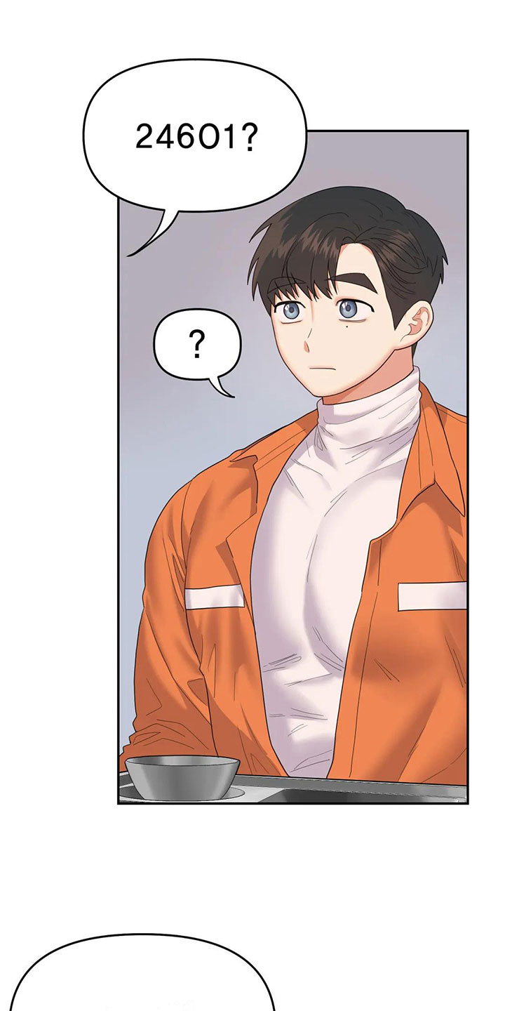 第6章：粉丝来了2