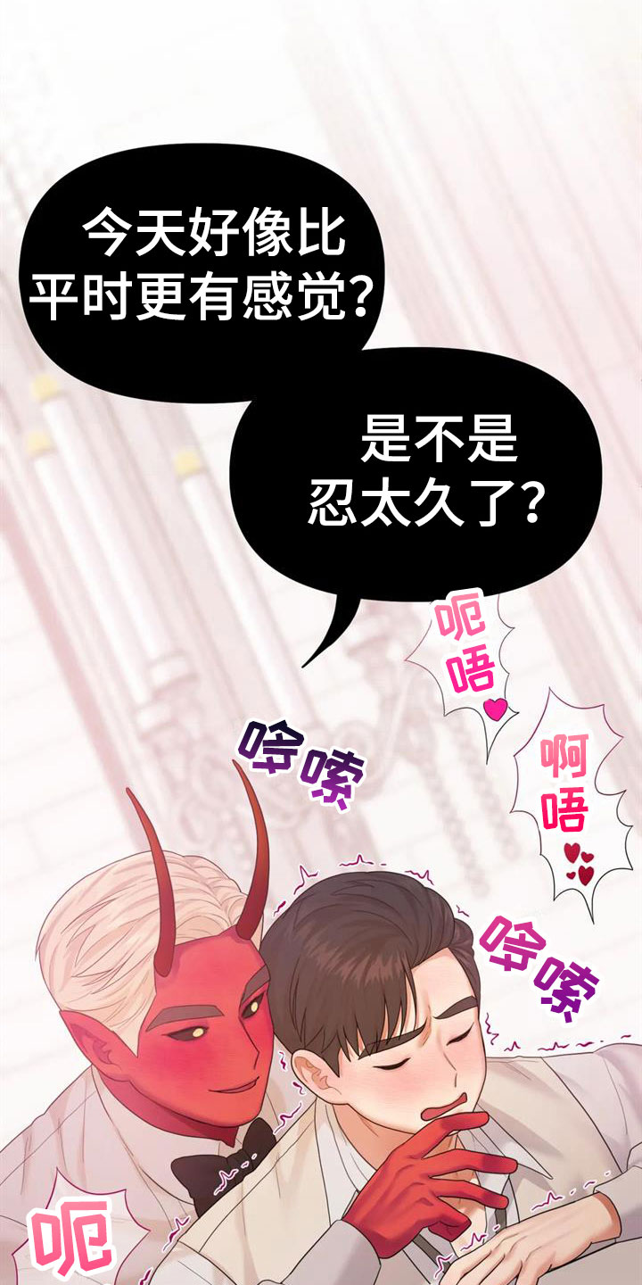 第18章：婚礼【完】1