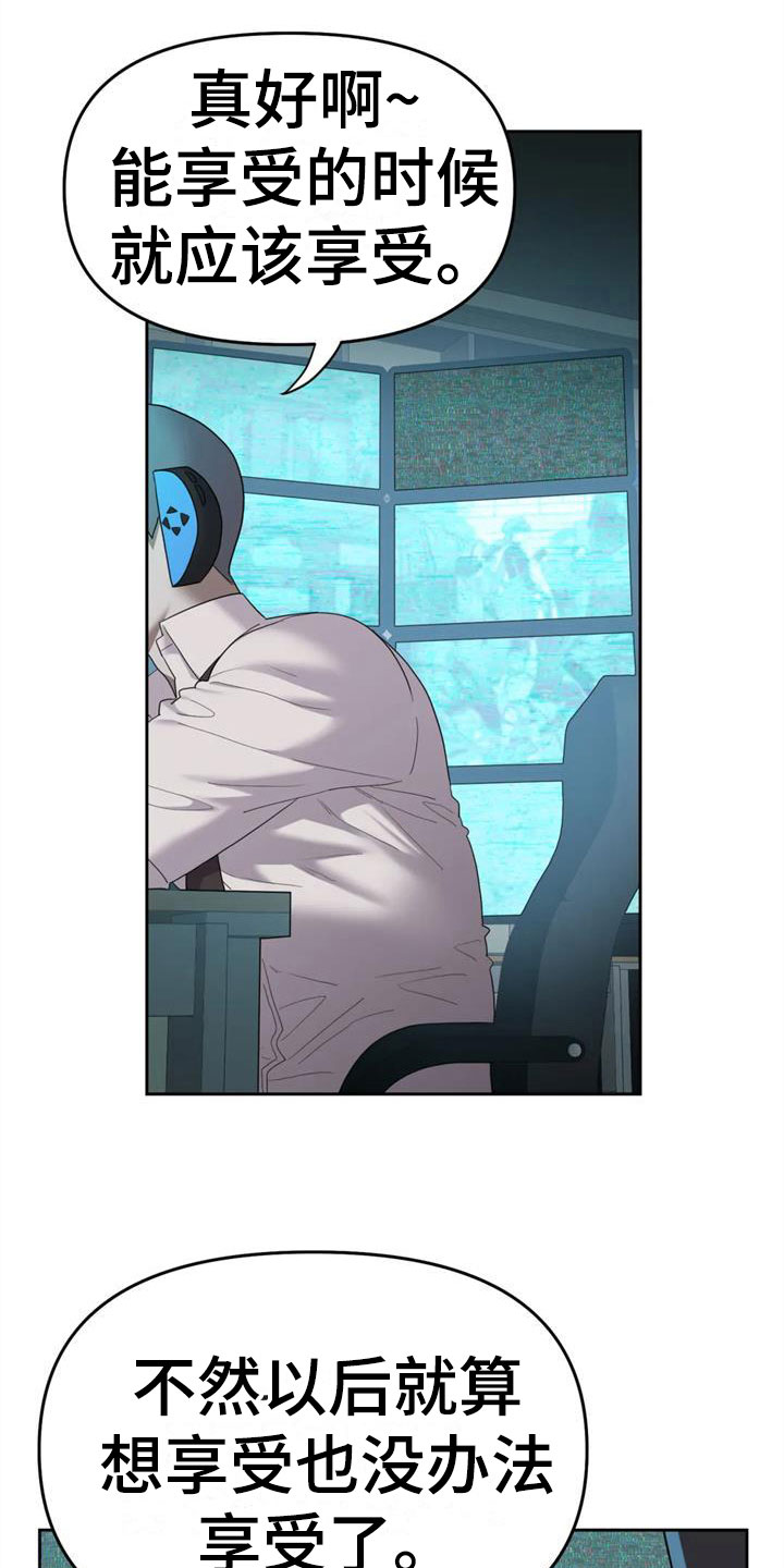 第13章：有趣一天4