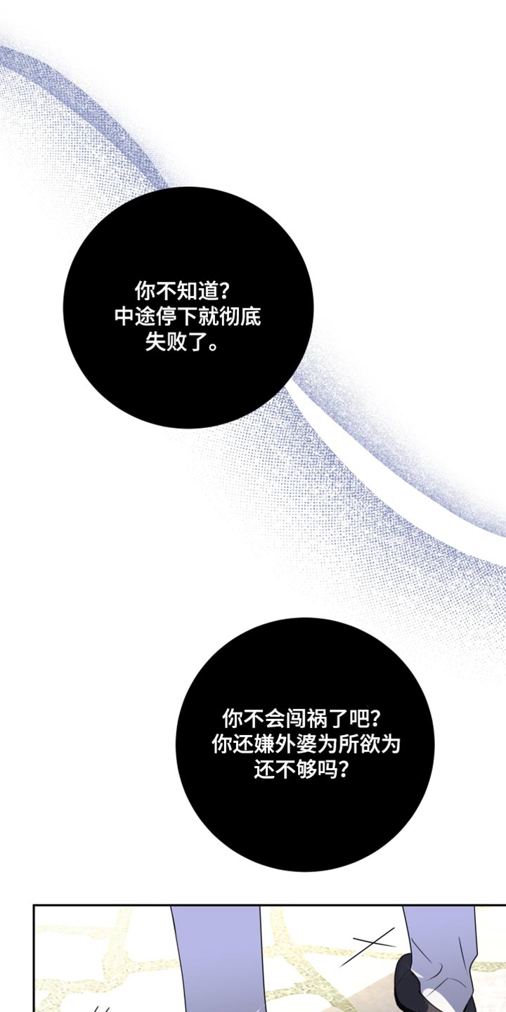 第17章：想办法帮我0