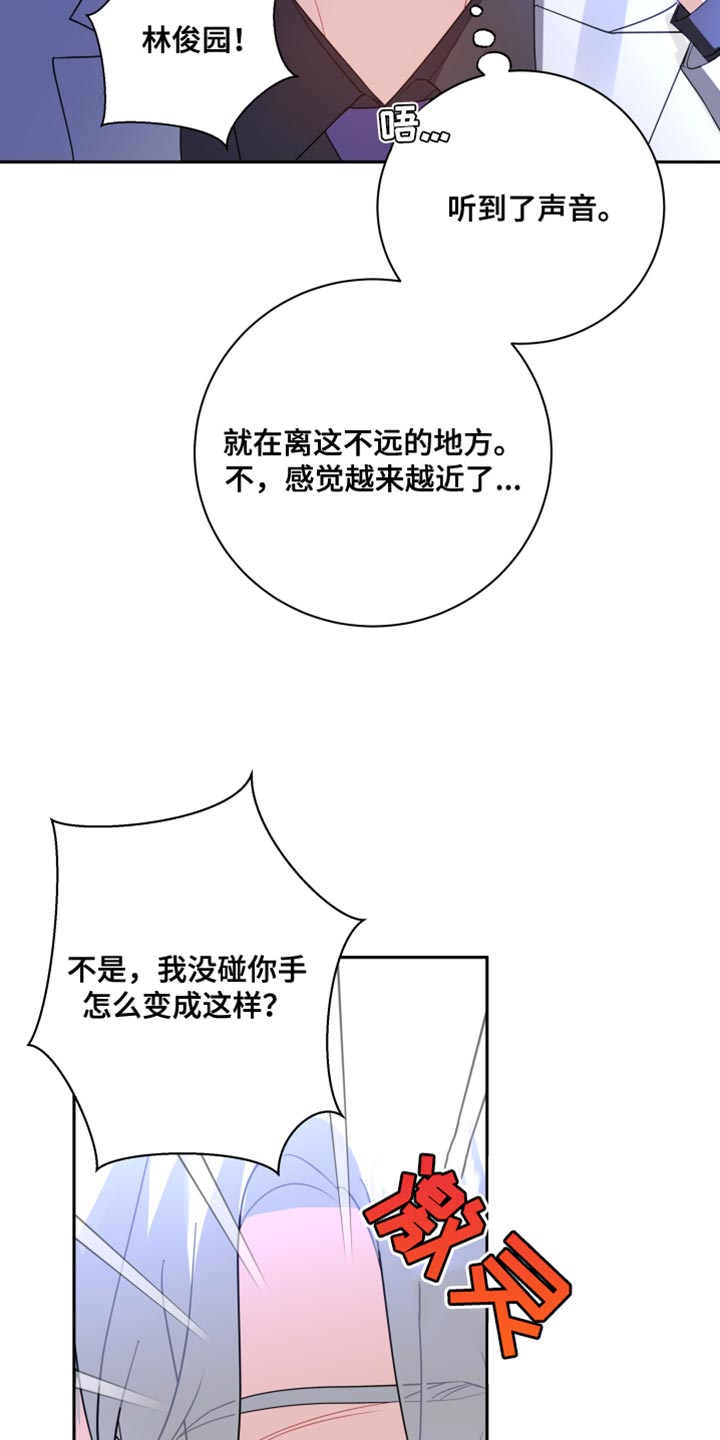 第17章：想办法帮我3