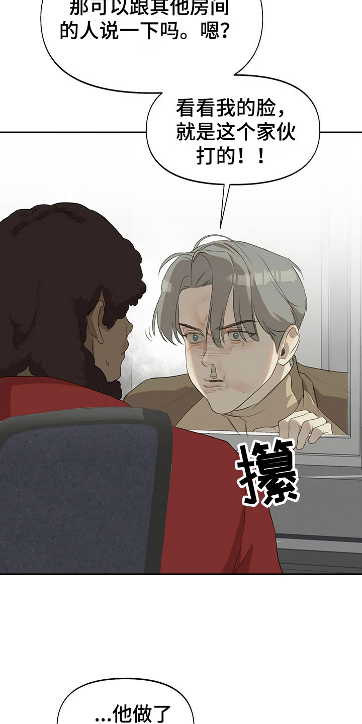 第13章： 无处可去4