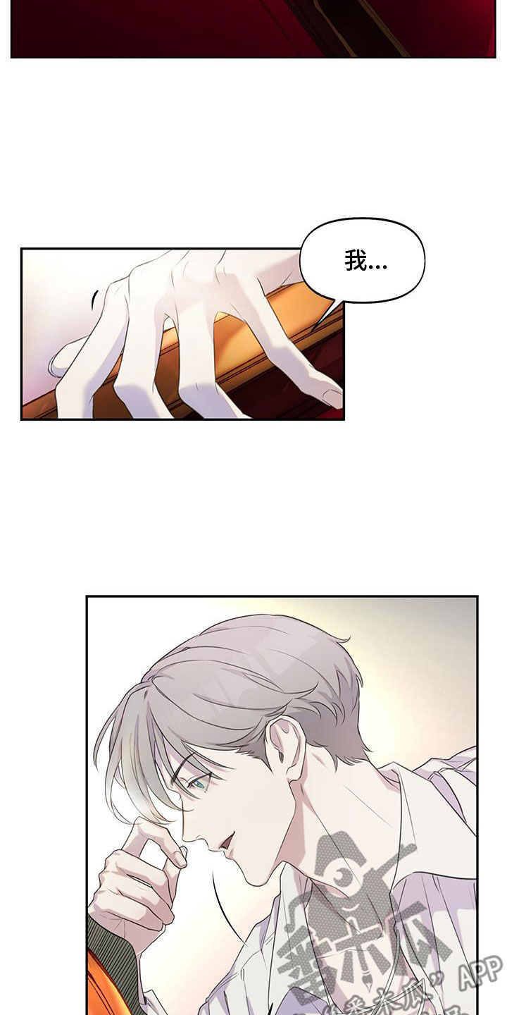 第28章：巨大的机会3