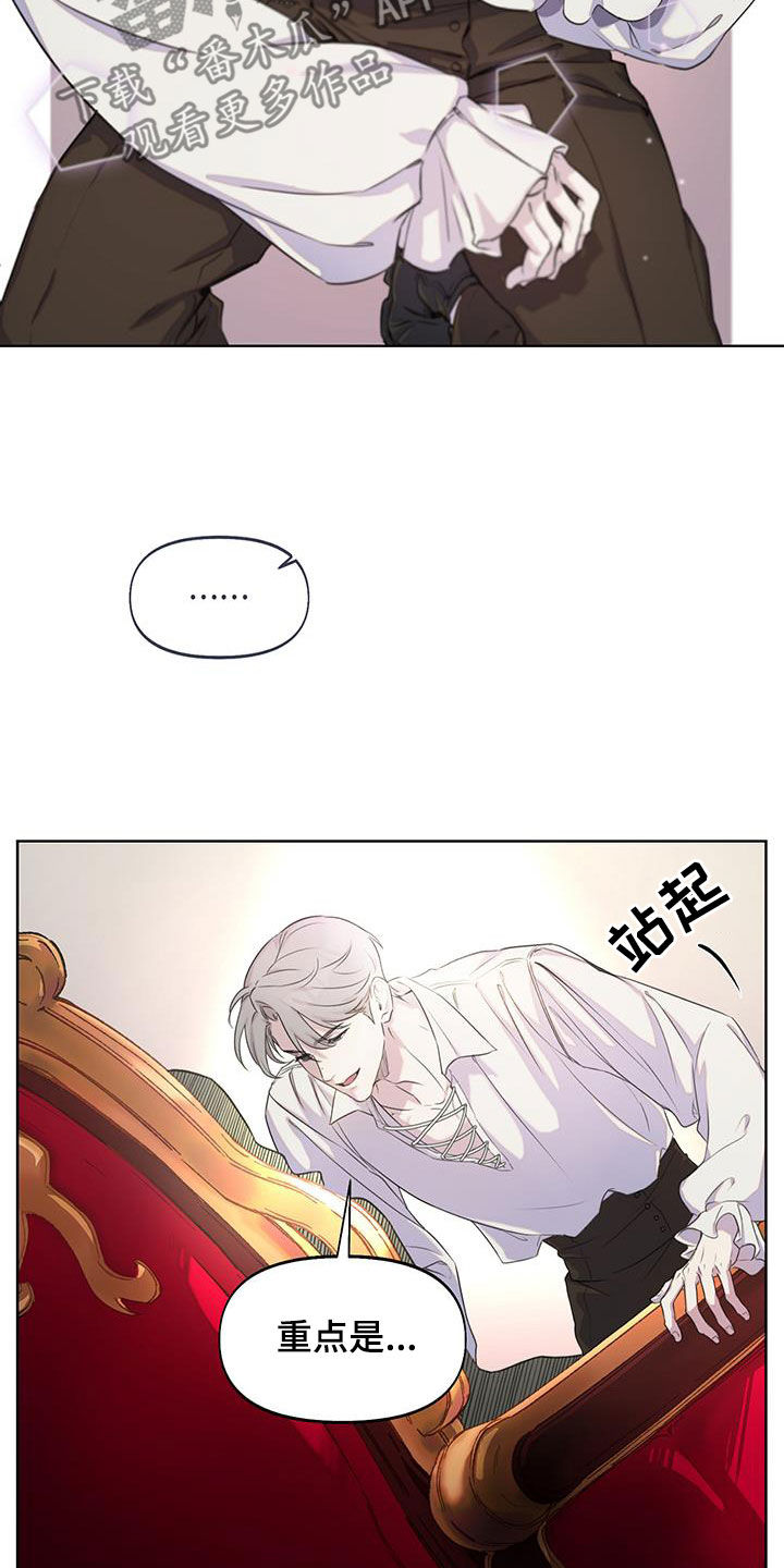 第28章：巨大的机会2