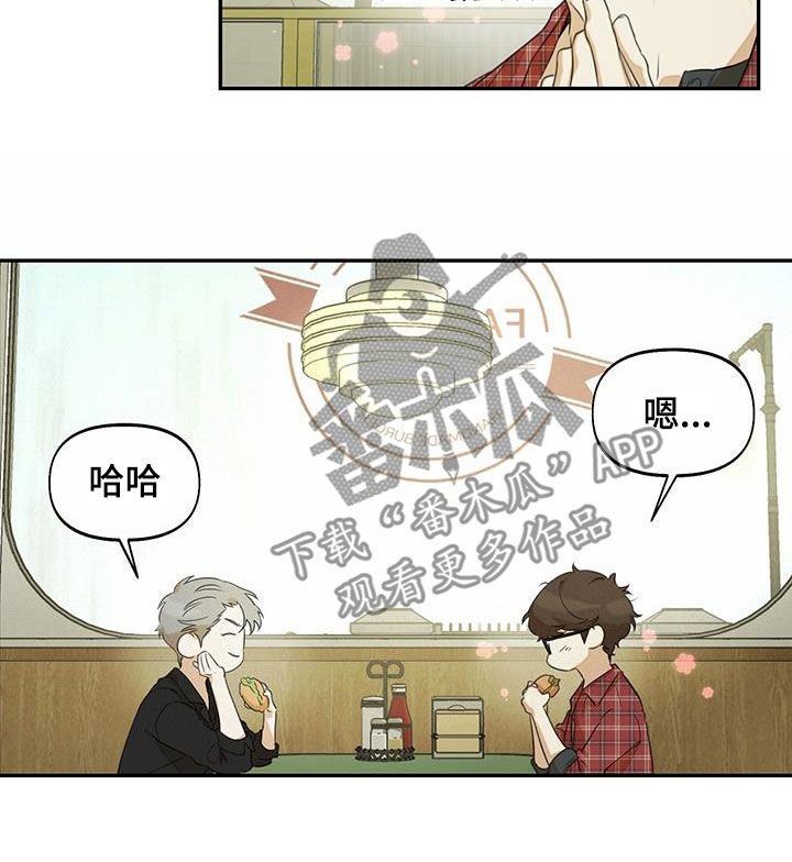 第23章：我谢绝4