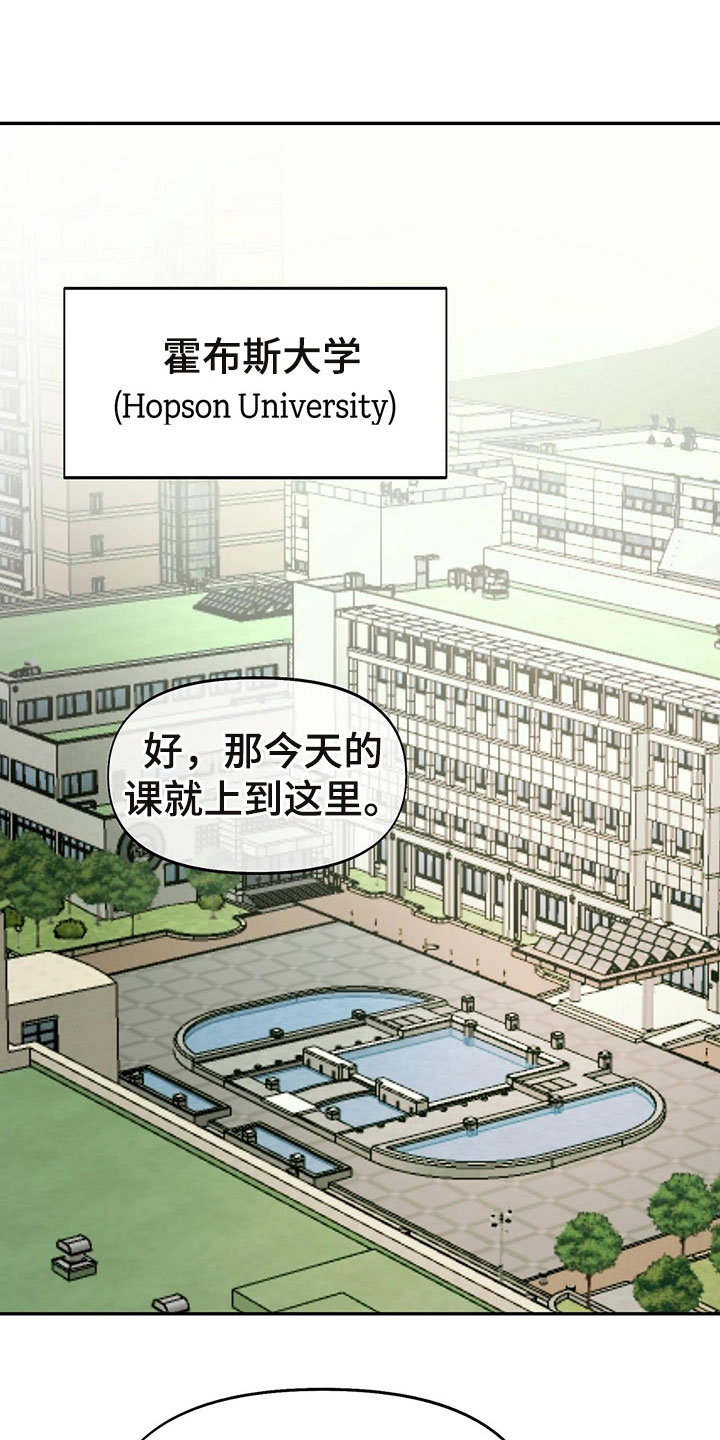 第2章：书呆子风格0