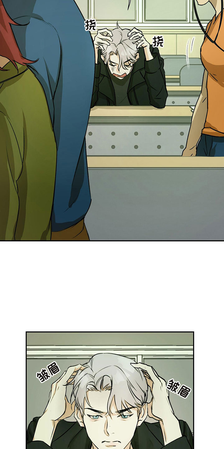 第2章：书呆子风格2