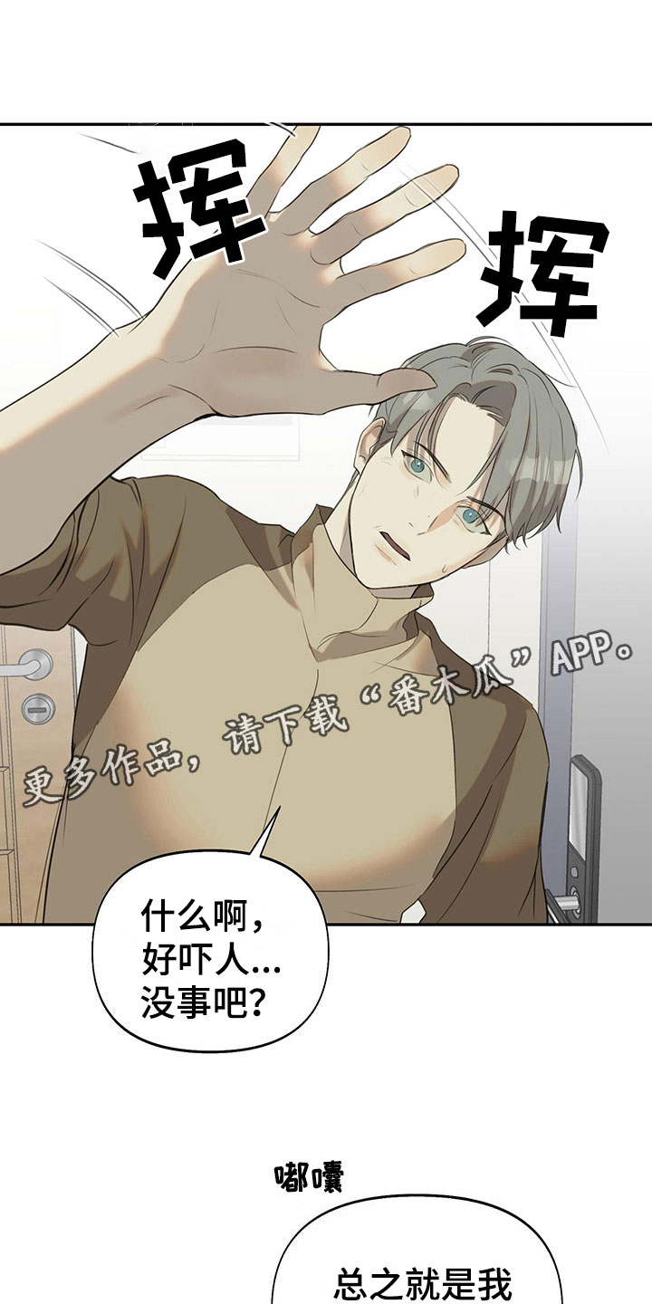 第14章：同居合约0