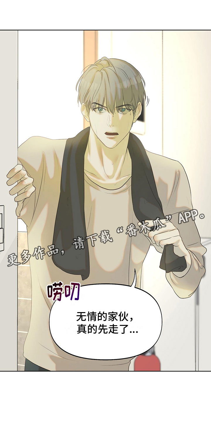 第15章：学习狂人0