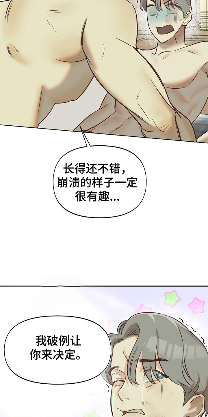 第12章：马上出去1