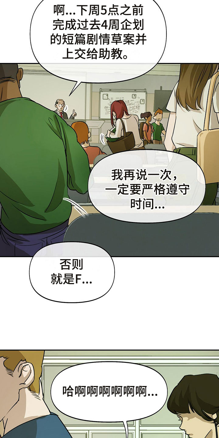 第2章：书呆子风格1