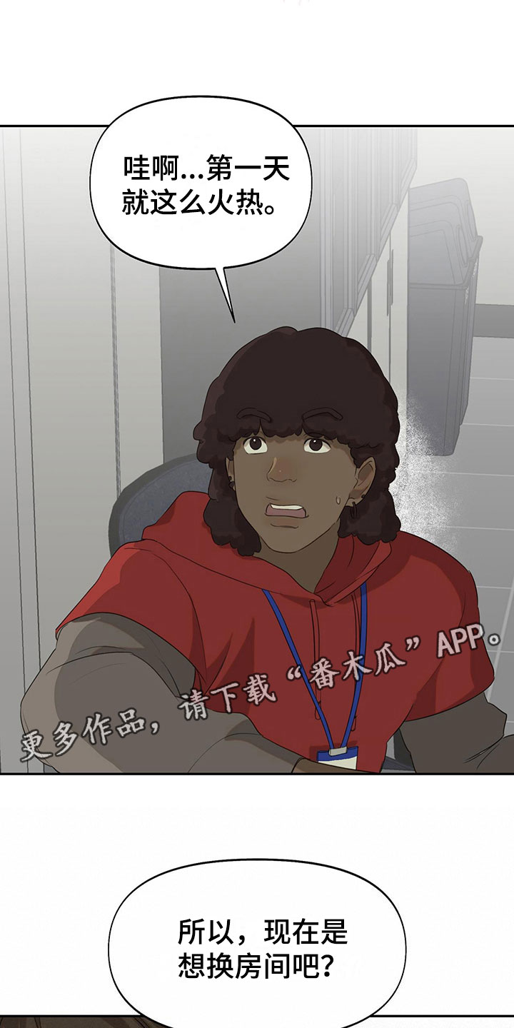 第13章： 无处可去0