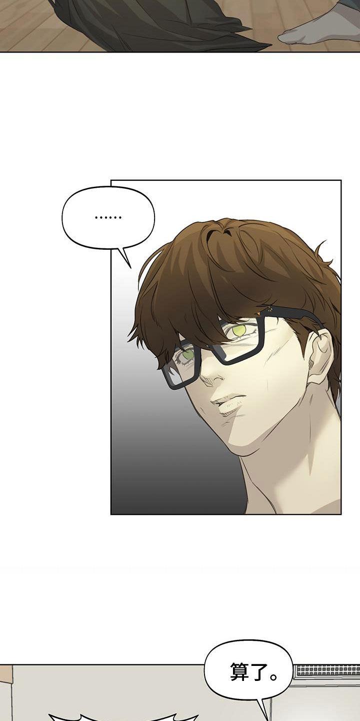 第18章：还记得吗4