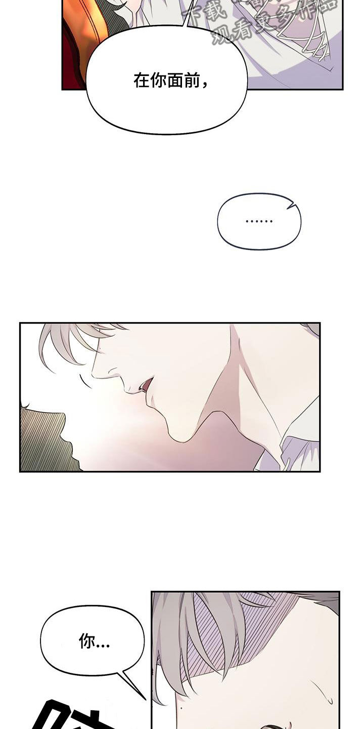 第28章：巨大的机会4